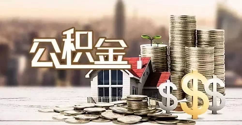 广州35私人资金. 私人投资. 资金管理